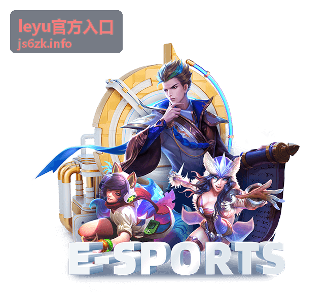 leyu官方入口账号安全保护与管理